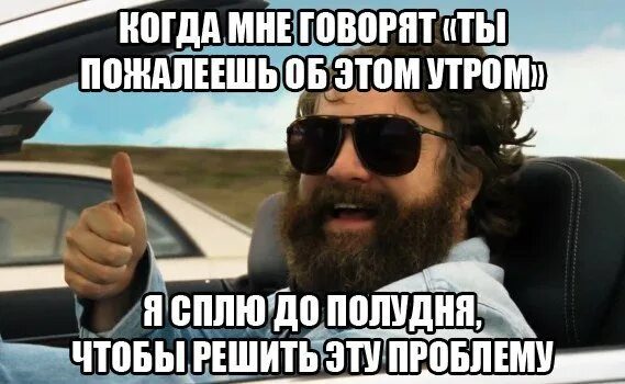 Вот теперь ты пожалеешь. Ты об этом пожалеешь фото. Вот теперь ты пожалеешь. Вот теперь ты пожалеешь. Вот теперь ты пожалеешь.