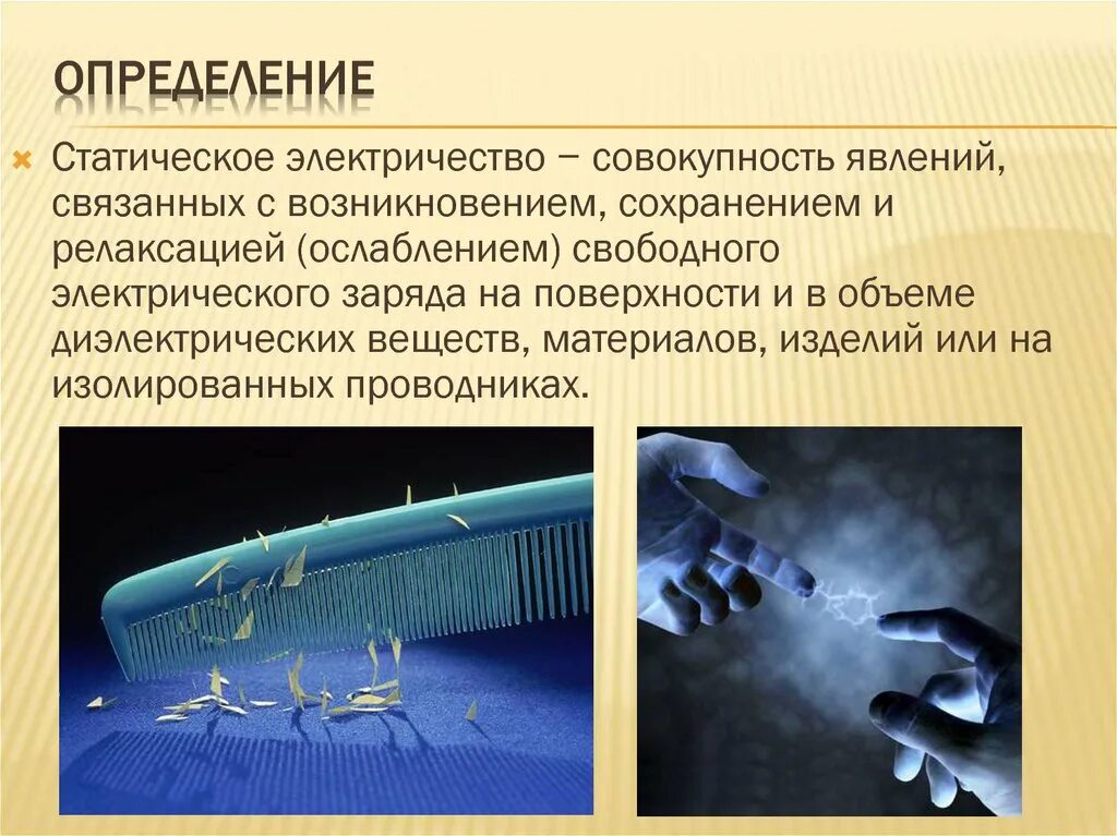 Достаточно распространенным явлением