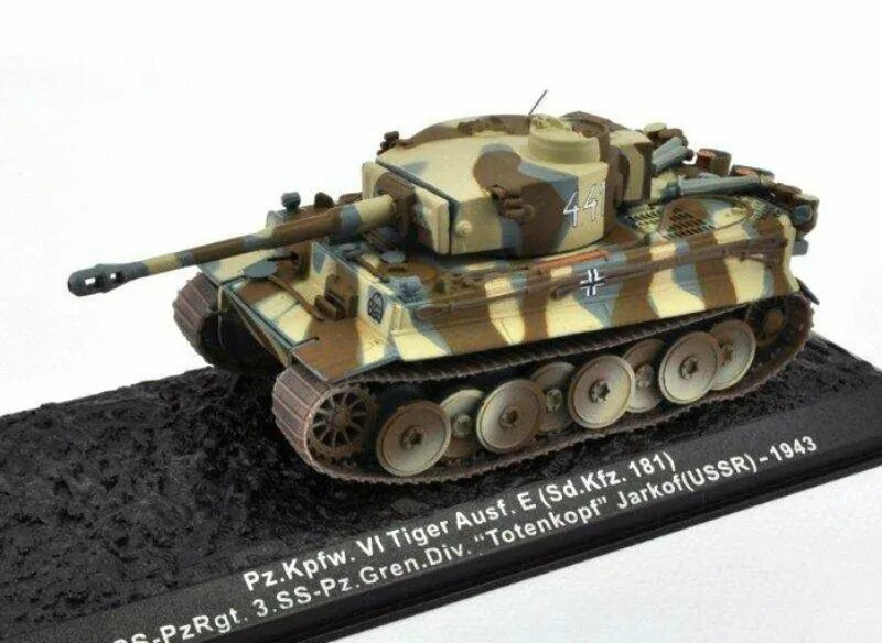 SD.KFZ.181 PZ.Kpfw. Vi Ausf.e. Tiger 1:72 Altaya. PZ-vi e Altaya 1:72m. ПЗ 3 модель 1 72.