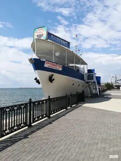 Морской бульвар