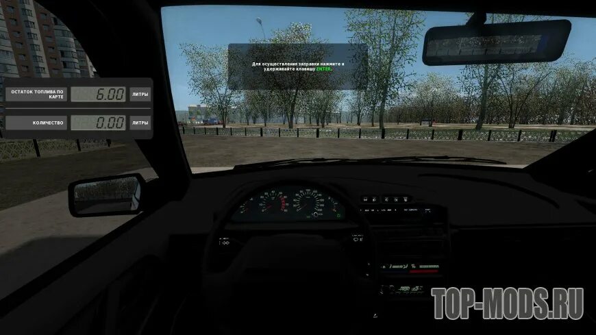 Мод ваз 2114 сити кар. City car driving ваз 2114. ваз 2114 для 3д инструктор 2.2.7. ваз 2114 для city car driving 1.5.1 — 1.5.7. 3d инструктор ваз 2114 2.2.7.