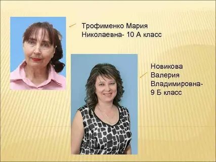 Марий гимназий