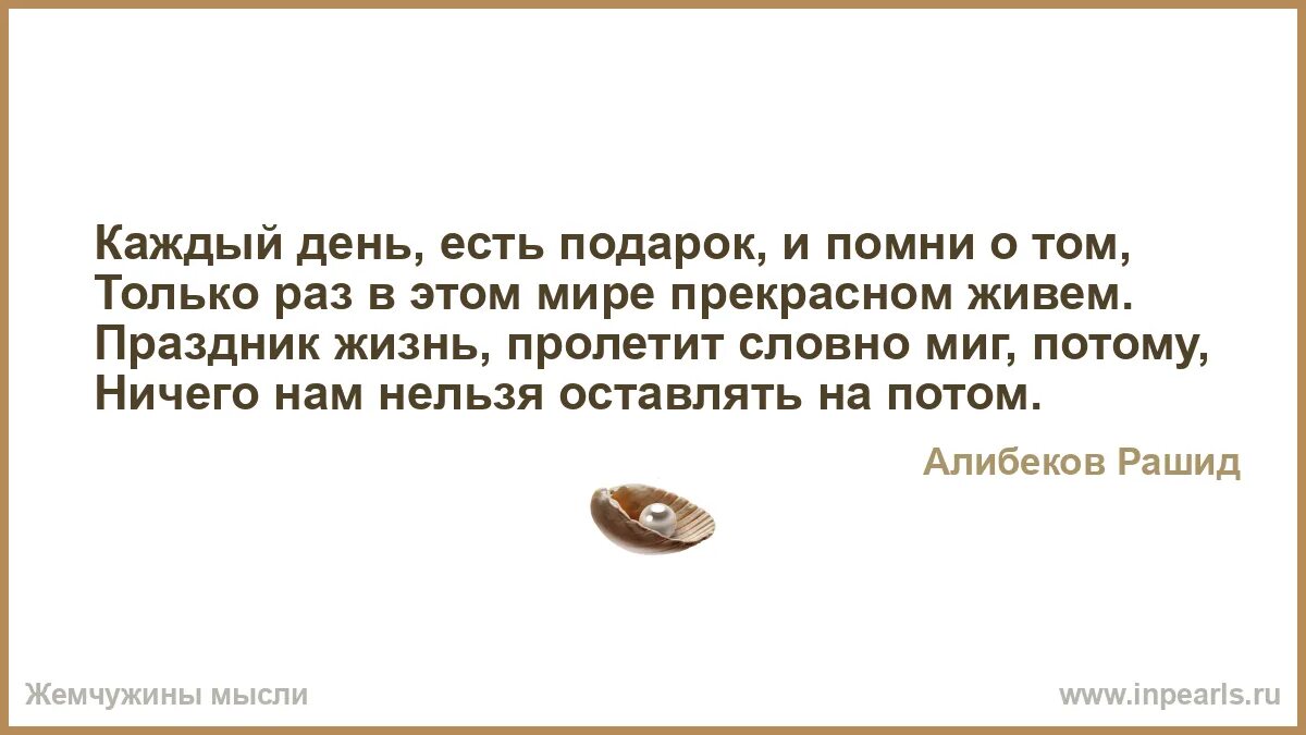 Тяжёлый времна раждают сылных людей. Слабые люди порождают. Болезнь раздвоение личности. Тяжёлые времена рождают сильных людей сильные. На личности не приходит