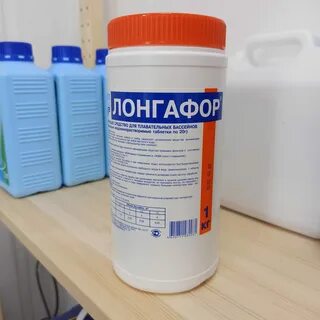 Лонгафор для бассейна