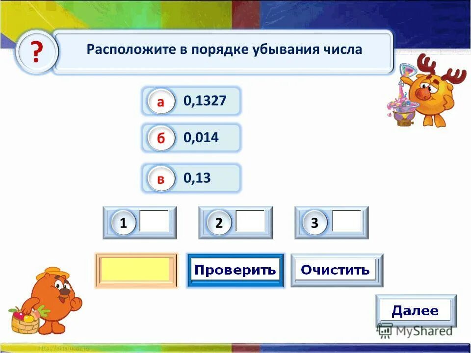 Такое было в порядке. Такое было в порядке