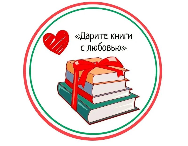 #Модельная_библиотека_32 #читаемнаскамейке #семейноечтение #читаемЛетом #читаемВ