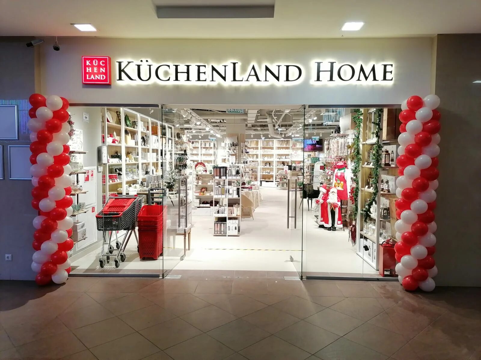 Кюхенленд уфа. Кюхенленд тула. Магазин kuchenland home. Кюхенленд тула. Кюхенленд.