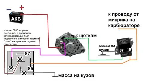 Реле контрольной лампы заряда