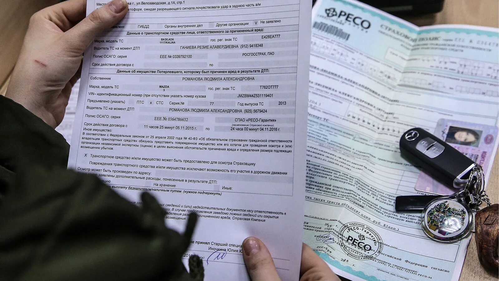 Страхование ответственности владельцев транспортных