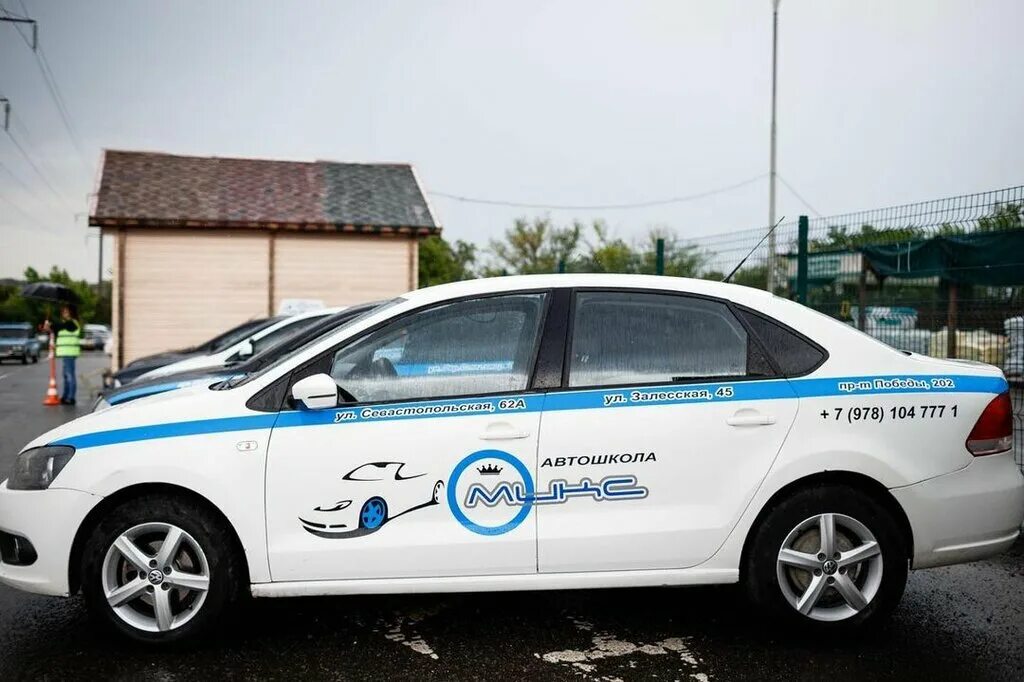 автошкола микс. автошкола микс логотип. автошкола микс. с наступающим новым годом автошкола. автошкола.