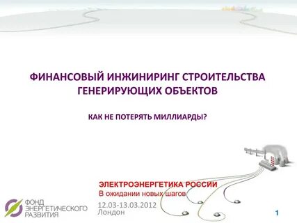 Объекты генерирующие или потребляющие информацию