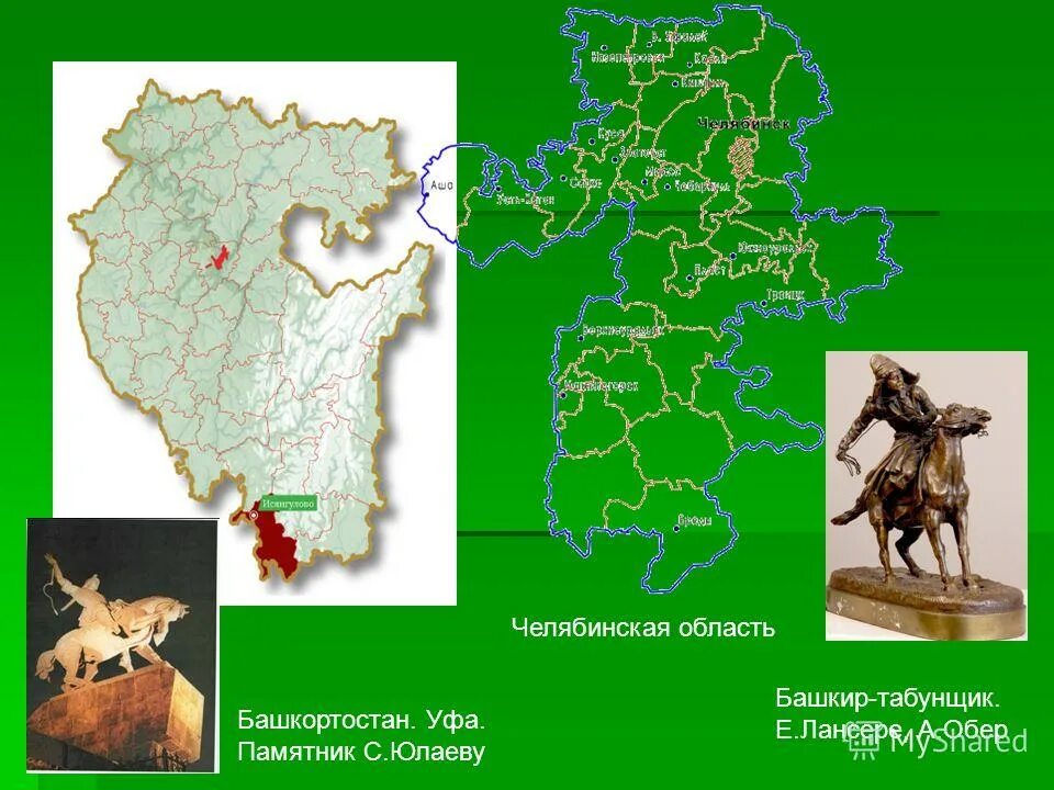 Занятия древних башкир. Национальные костюмы татаров народов башкортостана. Одежда национальная башкиров южного урала. Башкиры южного урала. Народы урала башкиры.