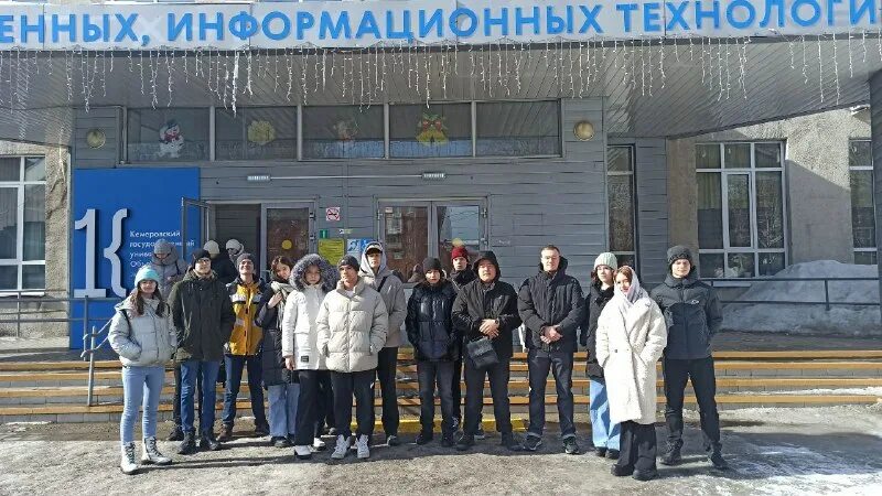 Кемгу колледж промышленных информационных. Кемгу терешкова 40. Среднетехнический факультет кемгу кемерово. Кемгу терешковой 35. Кемгу терешковой 35.