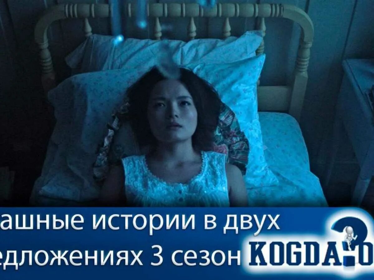 Страшные истории в двух предложениях. Страшилки в два предложения. Страшные истории из двух предложений. Страшные истории в двух предложениях. Страшные истории в двух предложениях сериал.