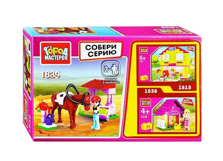 город мастеров профессии. кружок город мастеров. ярмарка город мастеров. конструктор город мастеров вертолет 7066. город мастеров 24.