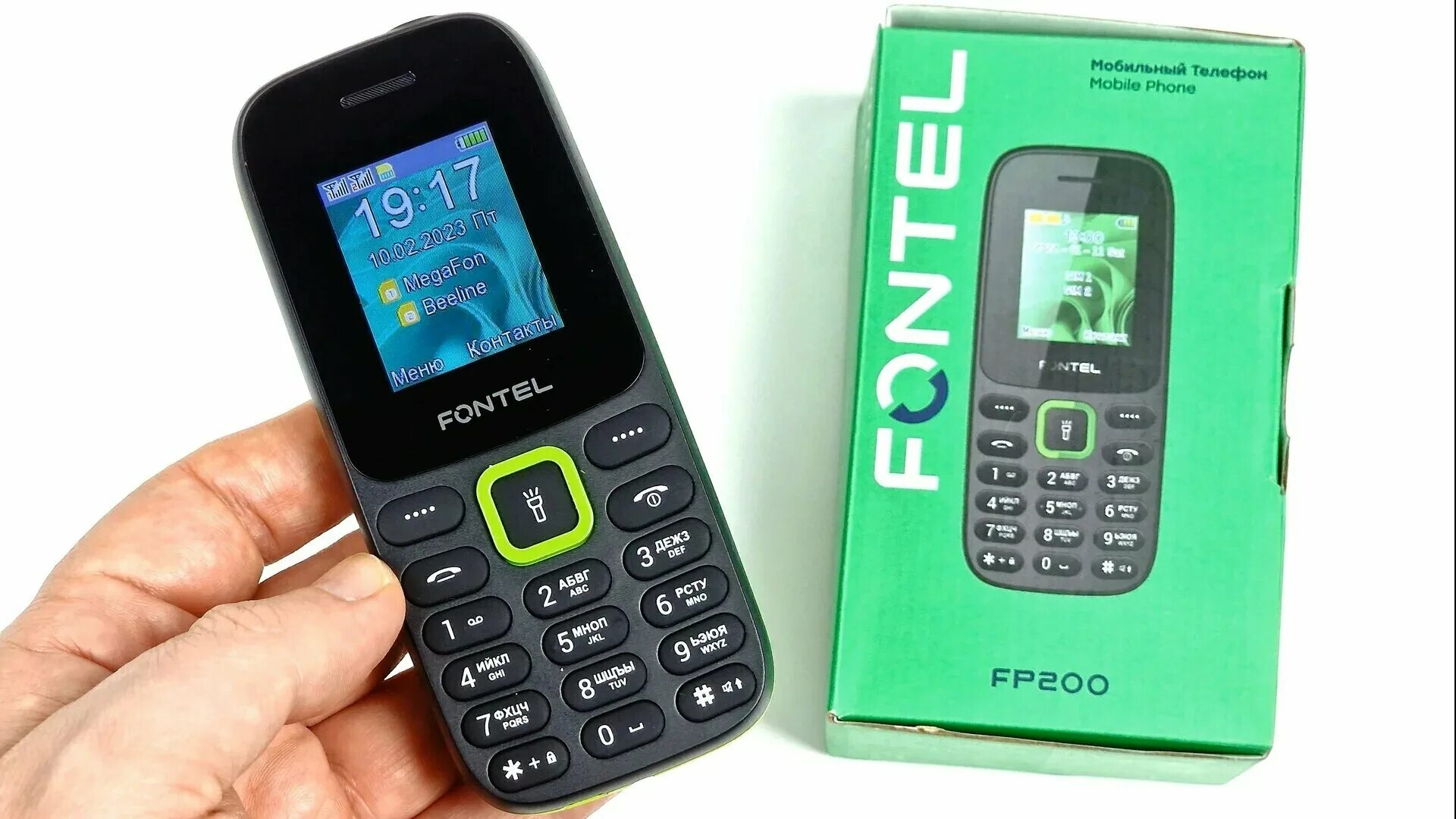 Фонтел фп200. Телефон FONTEL FP 200. Первый смартфон.