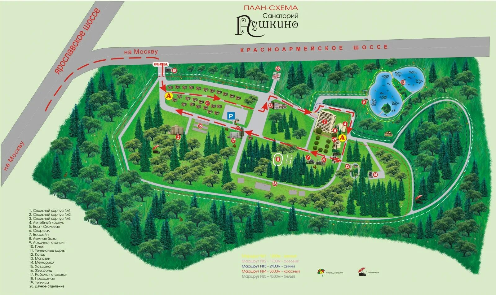 санаторий лазаревское схема корпусов. санатории мо на карте. магадан санаторий сочи план санатория. схема территории санатория аврора в сочи. санаторий имени горького кисловодск схема санатория.