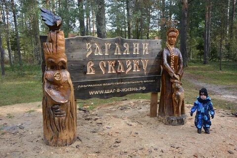 Дерево в гусь хрустальном