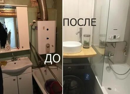 Ванна с колонкой ремонт