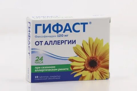 Фексадин таблетки покрытые пленочной оболочкой аналоги