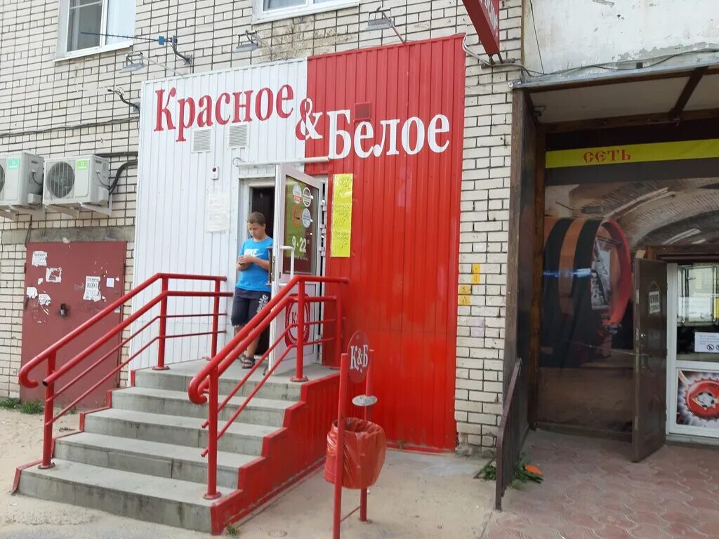 Липецк ул циолковского. Красное белое циолковского. Красное белое циолковского. Красная 19 нижний тагил. Красное белое циолковского.