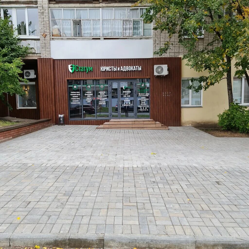 Торговый дом статум симферополь. Магазин канцтоваров симферополь. Статум ижевск. Магазины канцтоваров в симферополе для художников. Лавка художника симферополь.