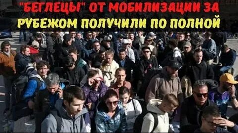 Рубеж получать