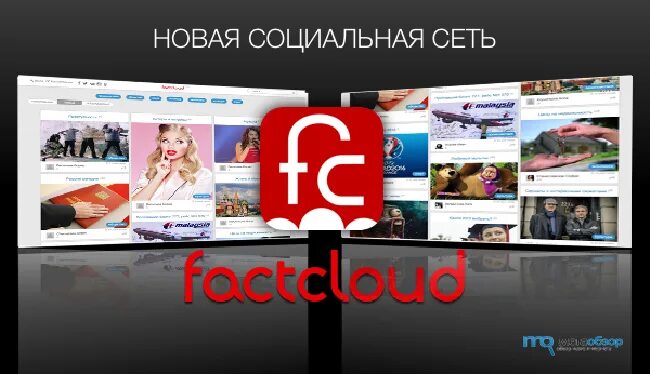 Новая социальная сеть. Новая соц сеть в России. Новая социальная Российская социальная сеть. Новая соцсеть. Новая социальная сеть друзья