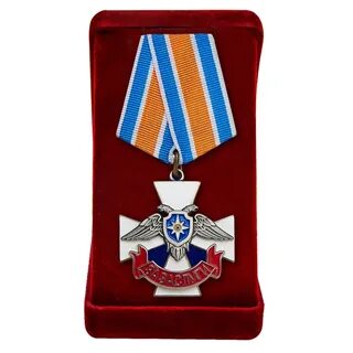 За заслуги мчс