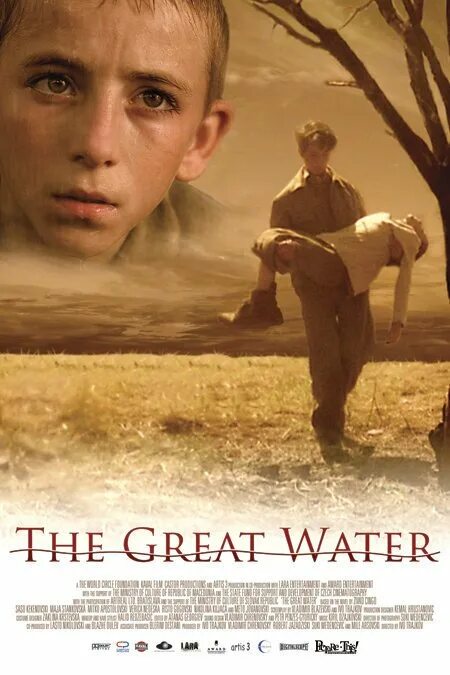 Большая вода 2004. Верик. Нижний новгород большая вода. Большая сода. Большая вода 2004.