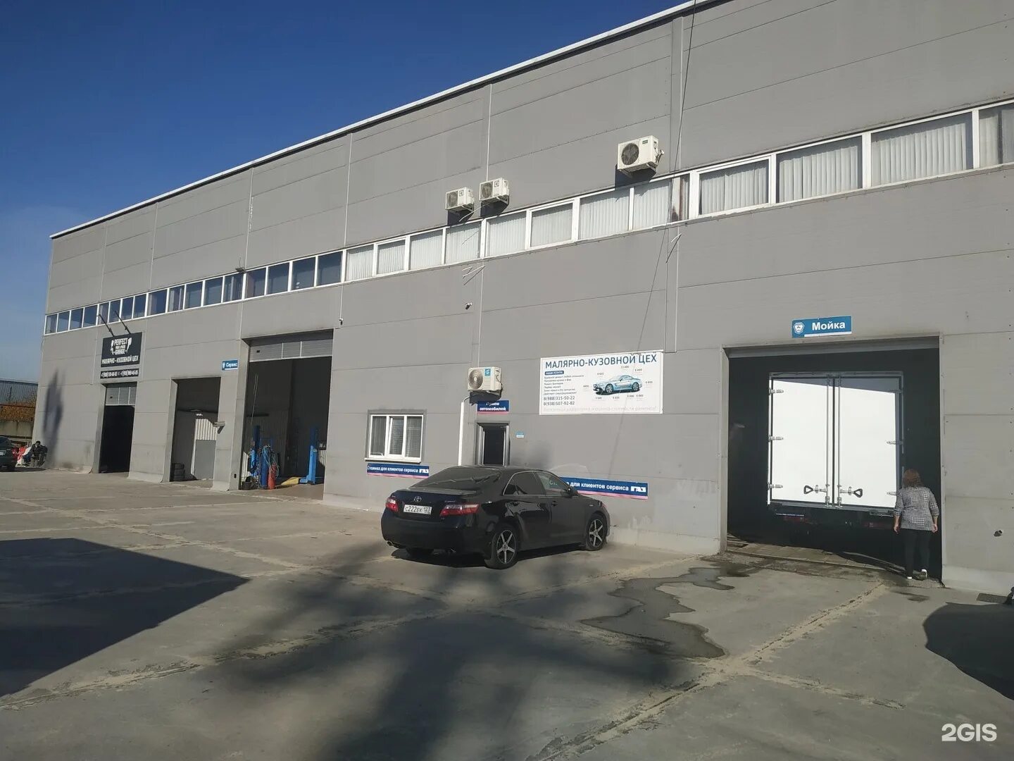 Фит сервис новороссийск луначарского 29. Техцентр рейка 197. Автосервис новороссийск. Гараж 6 на 6 с подъемником. Мысхакское шоссе 53а новороссийск.