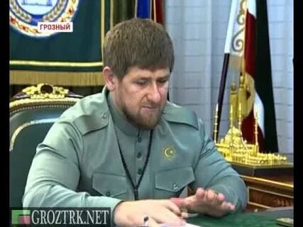 Гости грозного