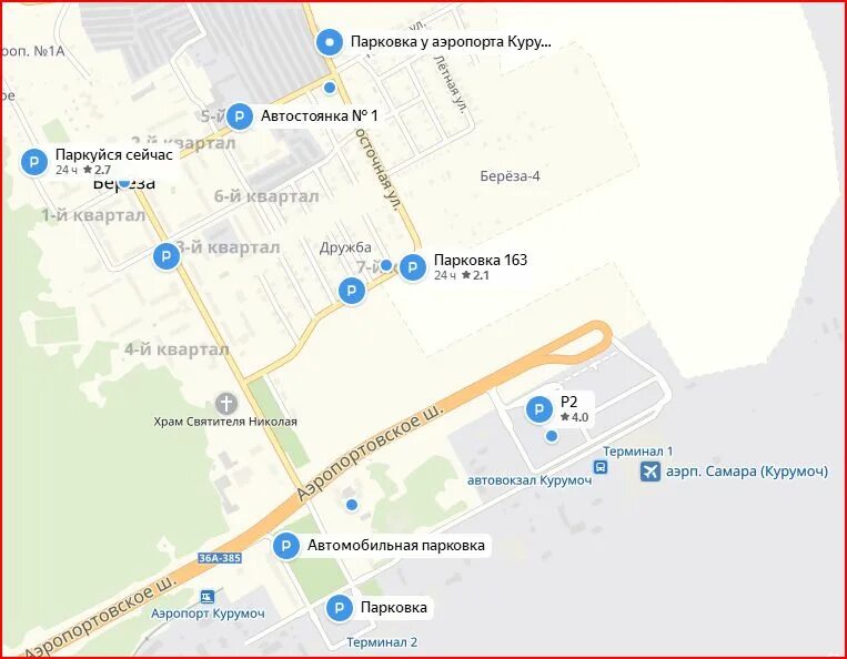 Стоянка в аэропорту курумоч. Схема аэропорта курумоч самара. Стоянка аэропорта самара. Аэропорт курумоч на карте. Аэропорт курумоч стоянка автомобилей условия.