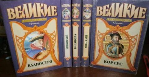 Аудиокнига кортес
