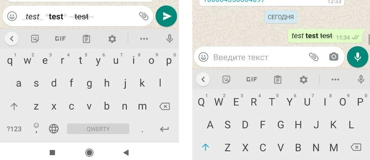 Курсив в ватсап. Выделение текста в вотсапе. курсив в ватсапе. жирный шрифт в whatsapp. как выделить слово в ватсапе.