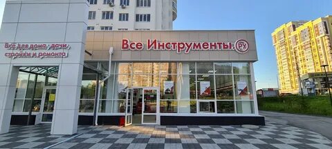 Все инструменты рязань