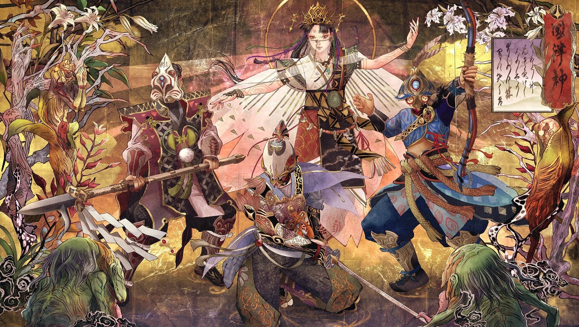 Path of the goddess. Path of the goddess