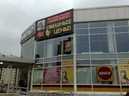 Чудновского 10