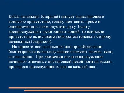Глав здравствуйте