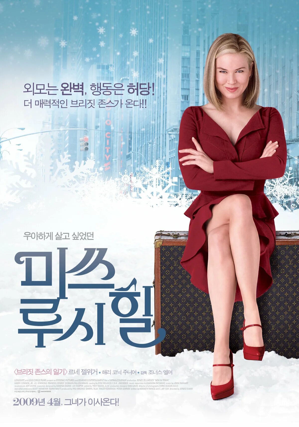 рене зеллвегер замерзшая из майами. рене зеллвегер в фильме замерзшая из майами. рене зеллвегер замерзшая из майами. замерзшая из майами отзывы. гарри конник замерзшая из майами.