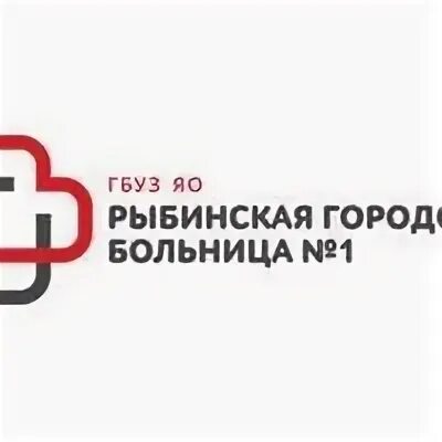 Женская консультация рыбинск 50. Женская консультация на Бори Новикова Рыбинск. Женская консультация на 50 лет ВЛКСМ Рыбинск. Женская консультация Рыбинск 50 лет.