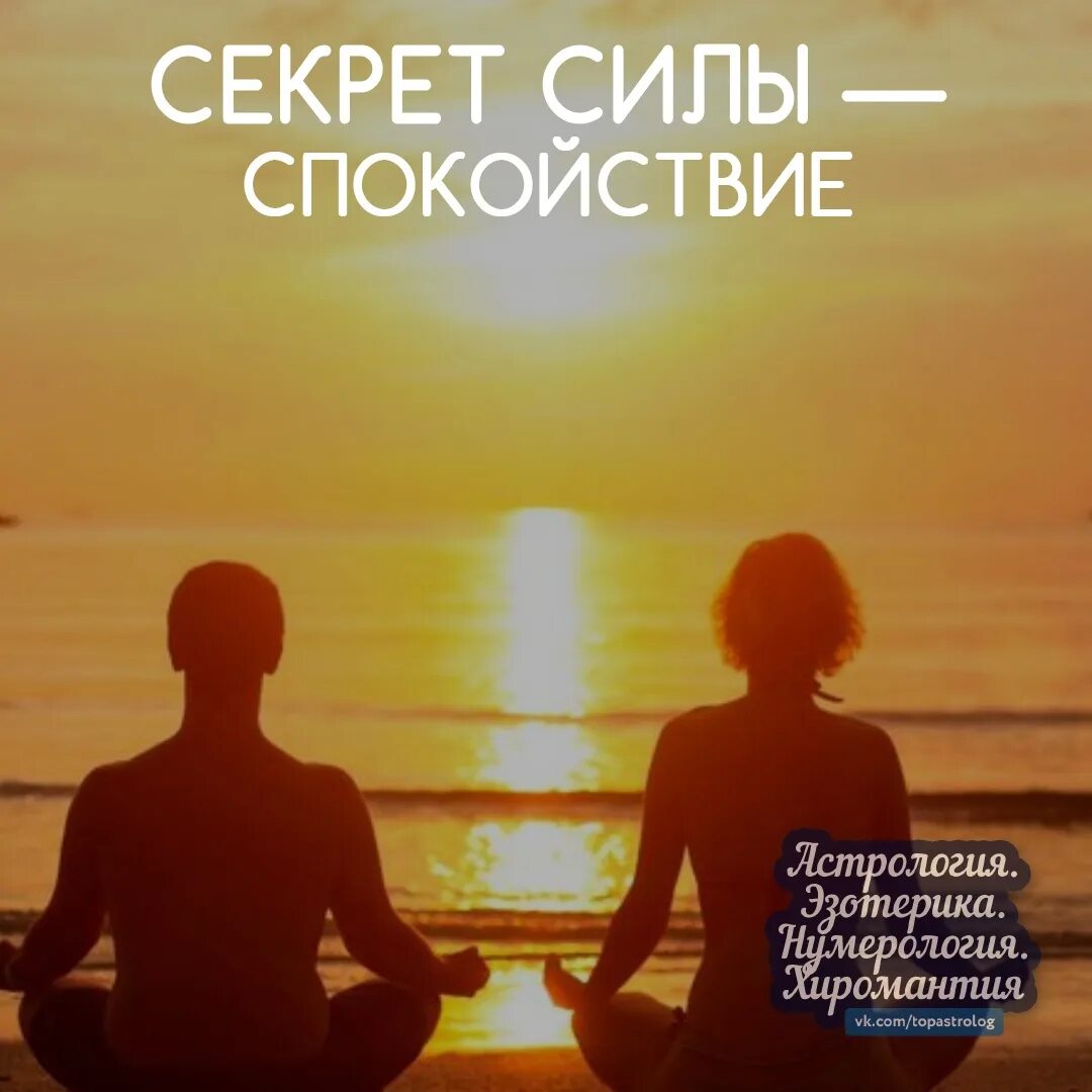 Секреты спокойствия ленивой мамы. Секрет спокойной мамы. Секрет спокойствия. Тренинг сила спокойствия. Сила спокойствия.