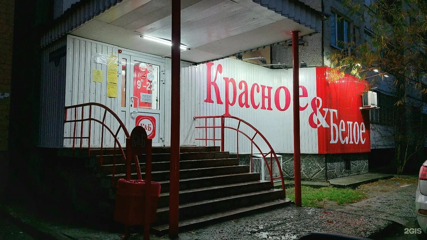 народная 63 новосибирск. тюмень, народная ул. республики 215а. народная улица магнит магнит. магазин ассорти.