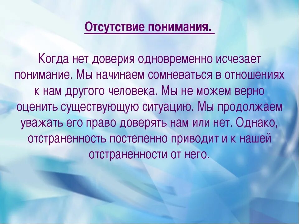 Уважение цитаты. Афоризмы про уважение. Высказывания про уважение. Выражения про уважение.