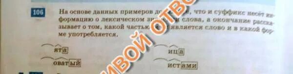 С помощью примеров докажите что