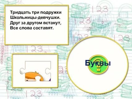 Номер три текст