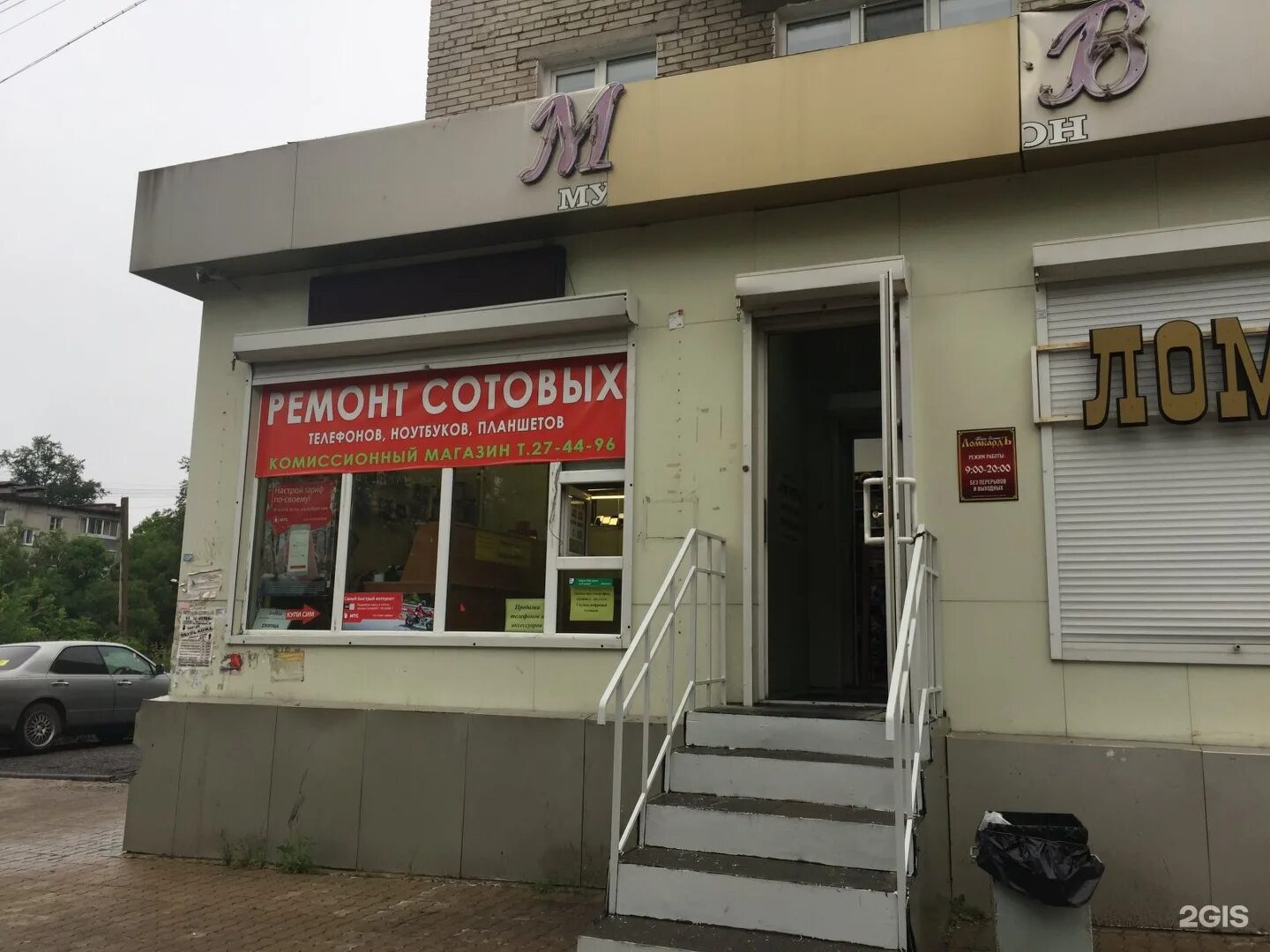 где в хабаровске продается.