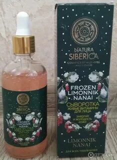 Сыворотка натура
