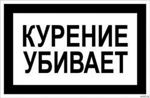 Убьет цвет