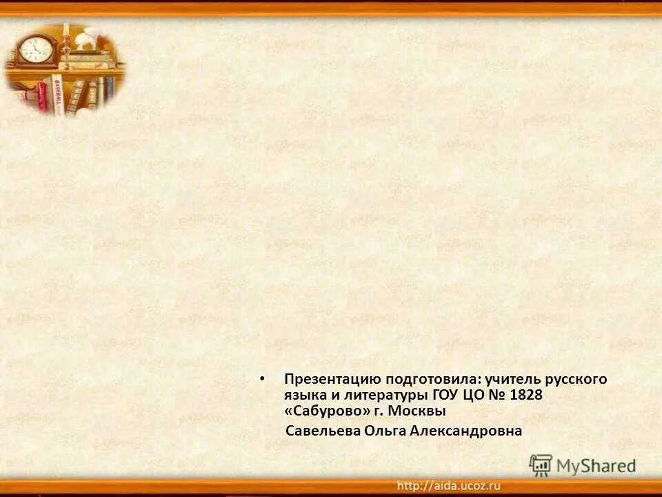 Тест история россии второй половины 19 века